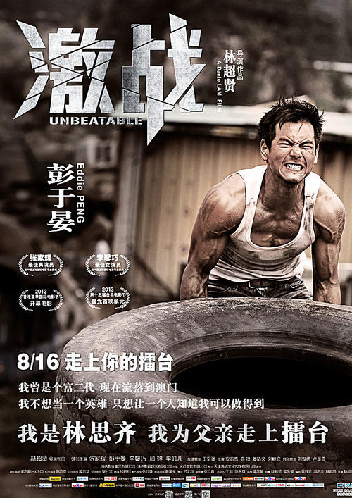 南安普顿高等教育学院 Physics degree
